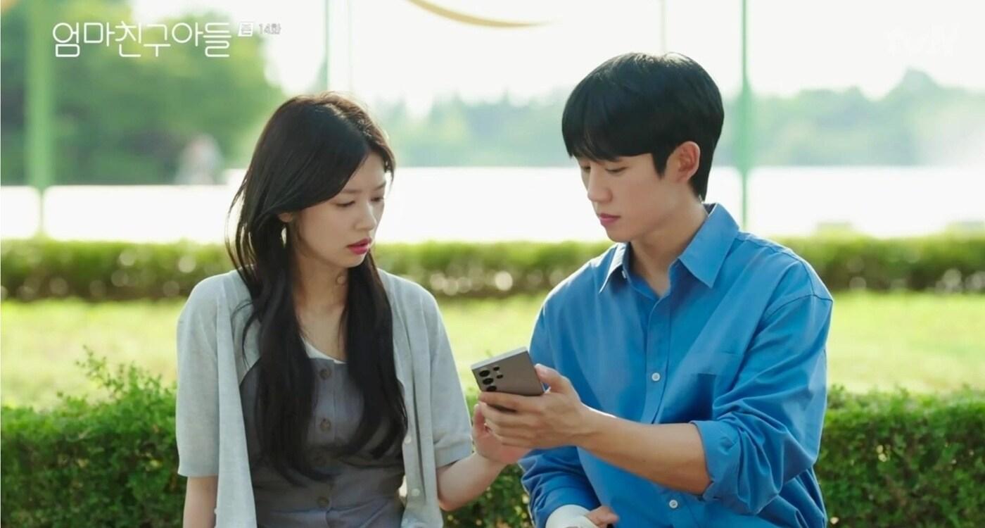 tvN 엄마친구아들