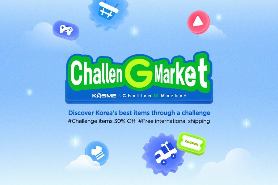 본문 이미지 - (G마켓 제공)