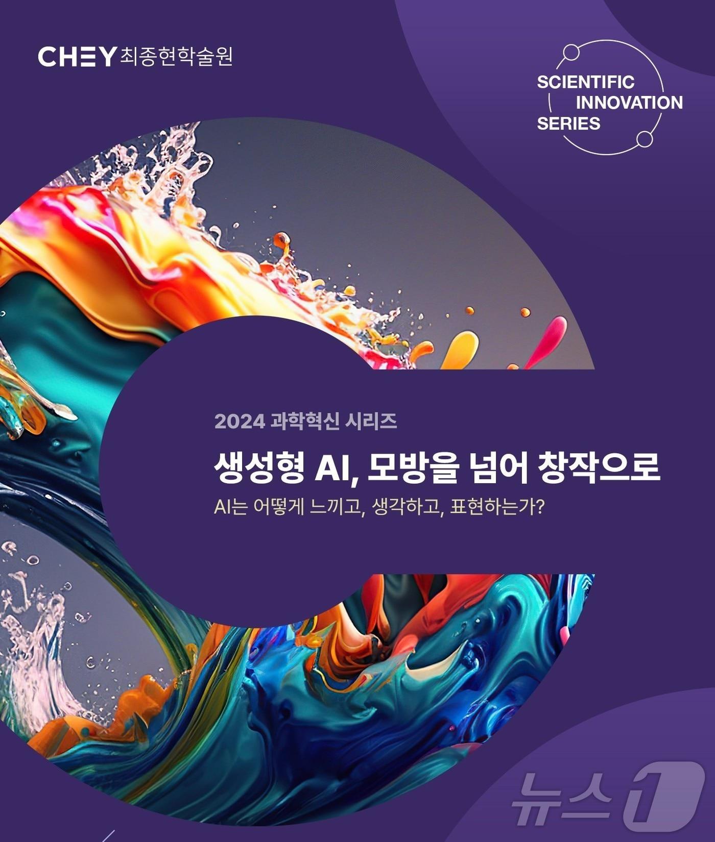 본문 이미지 - (SK수펙스추구협의회 제공)