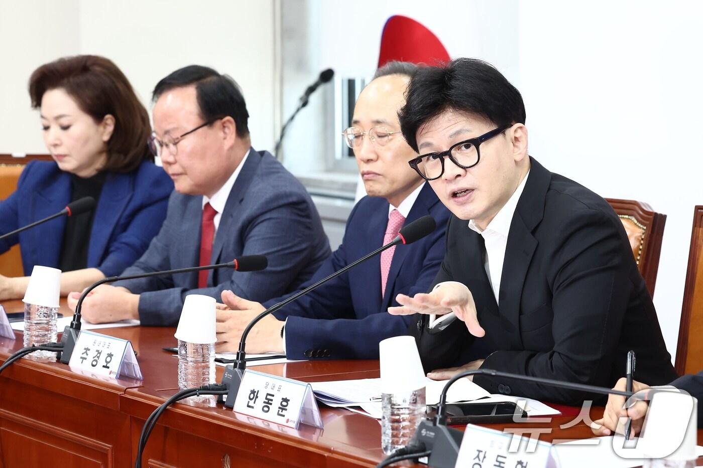 본문 이미지 - 한동훈 국민의힘 대표가 30일 오전 서울 여의도 국회에서 열린 최고위원회의에서 모두 발언을 하고 있다. 2024.9.30/뉴스1 ⓒ News1 김민지 기자