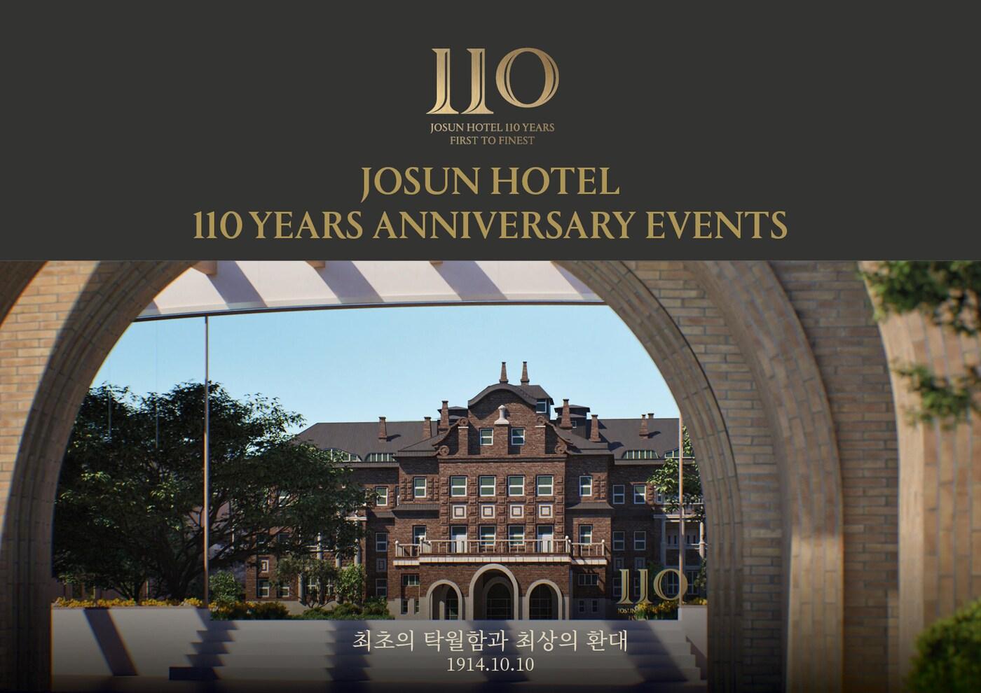  (조선호텔앤리조트 제공).