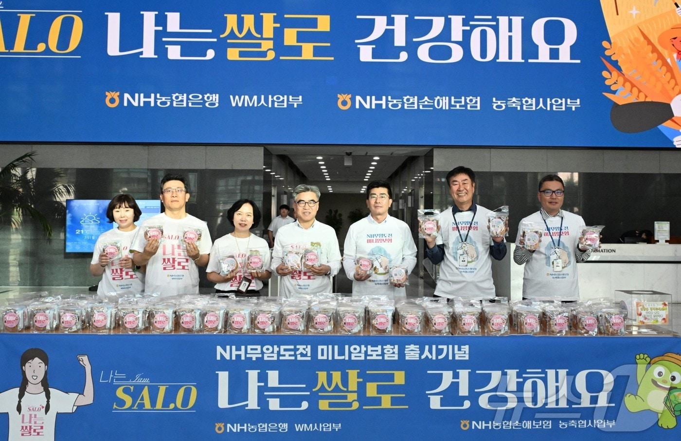 NH농협손해보험, (무)NH무암도전미니암보험 출시/사진제공=NH농협손해보험