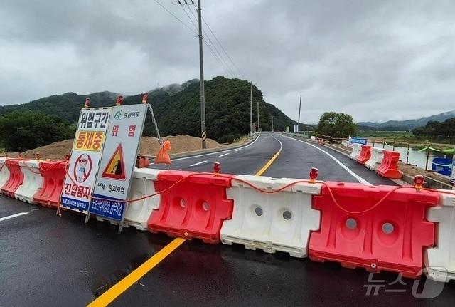 본문 이미지 - 영동군이 오는 12월 21일까지 양산면 송호관광지 일대 봉곡교삼거리~원당삼거리 구간 도로 교통통제를 한다.(자료 사진) /뉴스1