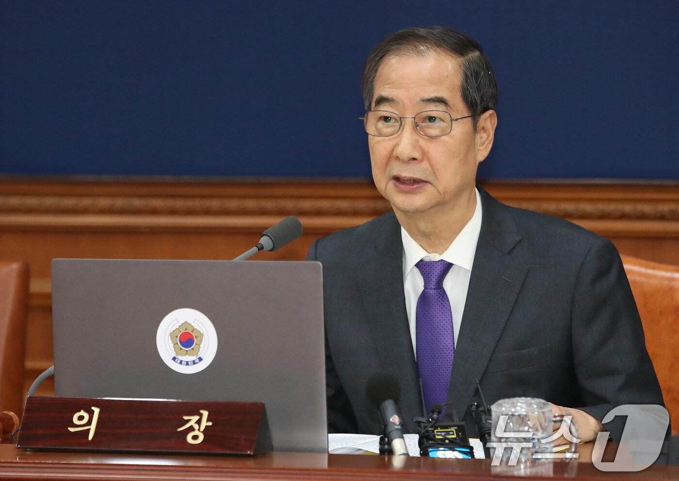 본문 이미지 - 한덕수 국무총리가 30일 서울 종로구 정부서울청사에서 열린 국무회의에서 발언을 하고 있다. 이날 국무회의에서는 김건희 여사 특검법과 해병대원 특검법, 지역화폐법에 재의요구안(거부권) 행사 건의안 등 을 심의했다. 2024.9.30/뉴스1 ⓒ News1 임세영 기자