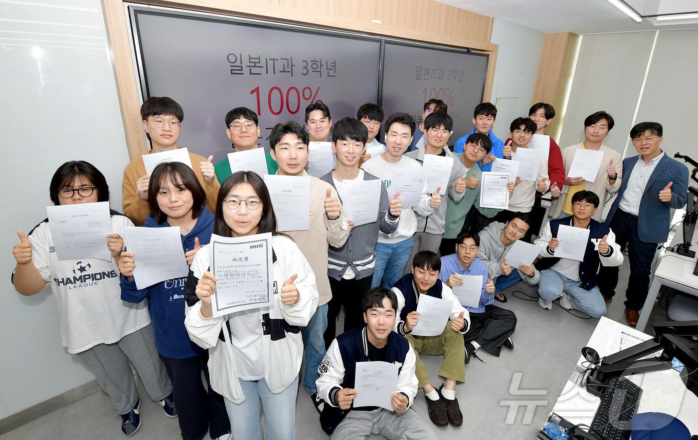 일본 기업에 전원 채용이 확정된 영진전문대 컴퓨터정보계열 일본IT과 3학년생들이 채용내정서를 들고 박성철 지도교수(오른쪽)와 기념촬영을 하고 있다. (영진전문대 제공)