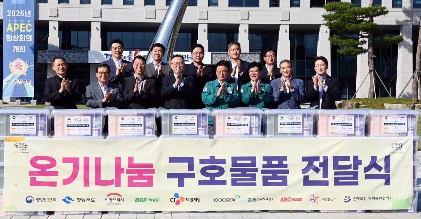 본문 이미지 - ABC마트는 올여름 폭염과 집중호우로 인한 이재민 지원을 위해 행정안전부에 1억 원 상당의 신발을 기부했다.(ABC마트제공)