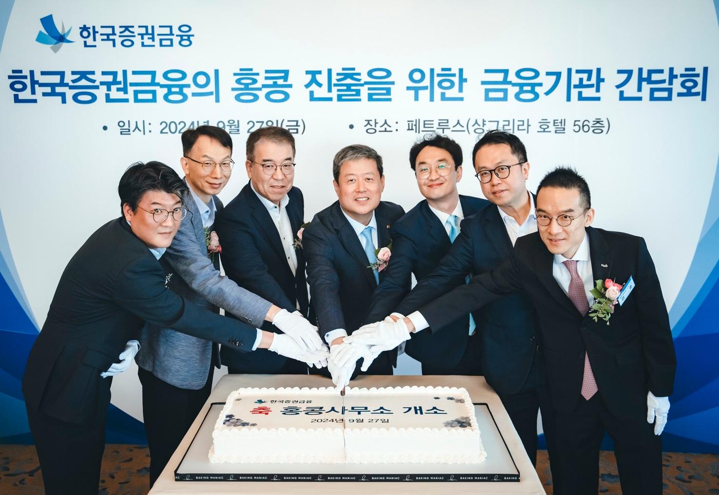 본문 이미지 - 한국증권금융 김정각 대표이사 사장(사진 가운데)이 홍콩 진출을 위한 금융기관 간담회에서 기념촬영을 하고 있다.@News1(한국증금 제공)