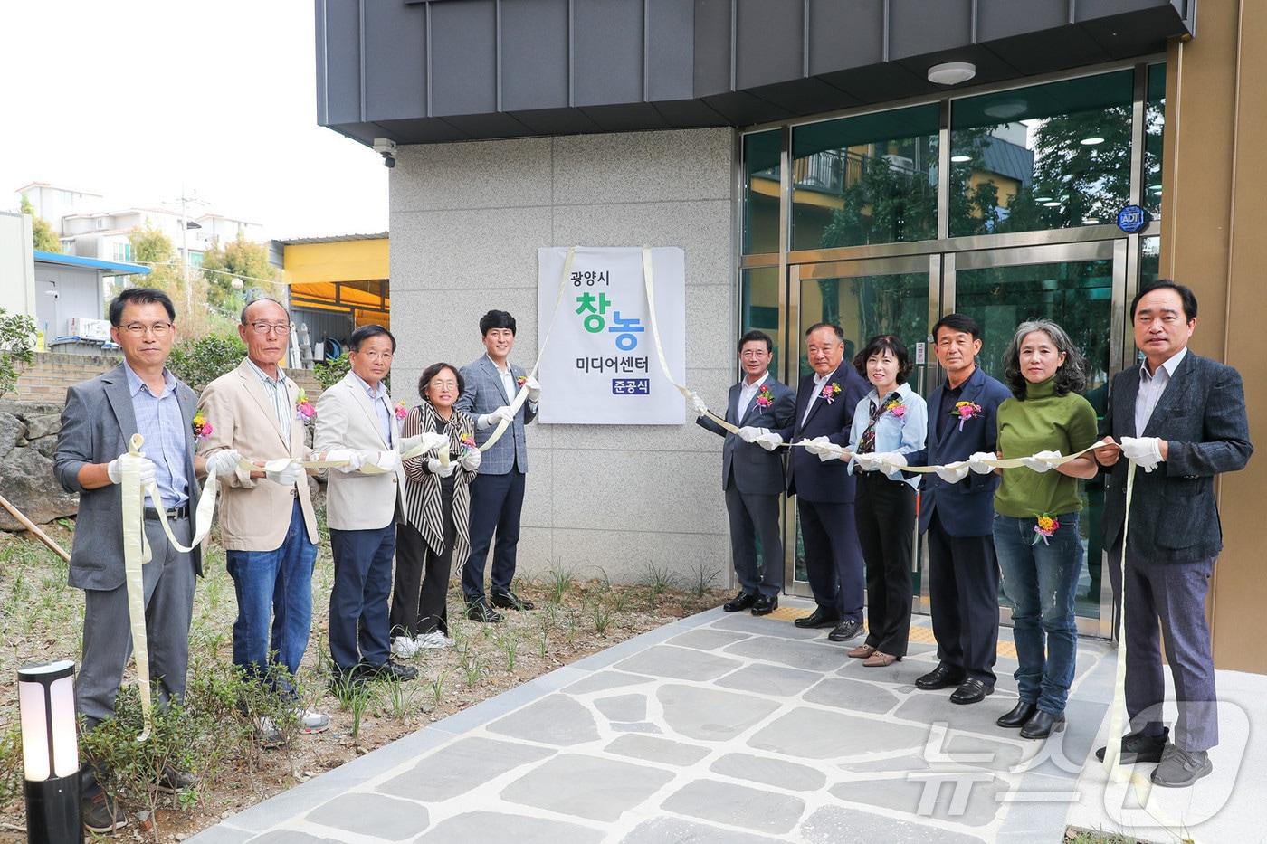 본문 이미지 - 광양시가  농업인을 대상으로 미디어 교육을 실시하는 '창농미디어센터'를 준공했다(광양시 제공)2024.9.30/