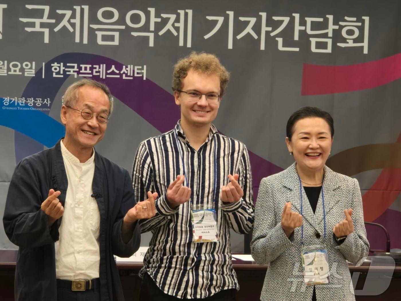 본문 이미지 - 30일 'DMZ 오픈(OPEN) 국제음악제' 기자간담회. 왼쪽부터 최재천 DMZ 오픈 페스티벌 조직위원장, 바이올니스트 드미트리 우도비첸코, 임미정 DMZ 오픈 페스티벌 총감독. ⓒ 뉴스1 김정한 기