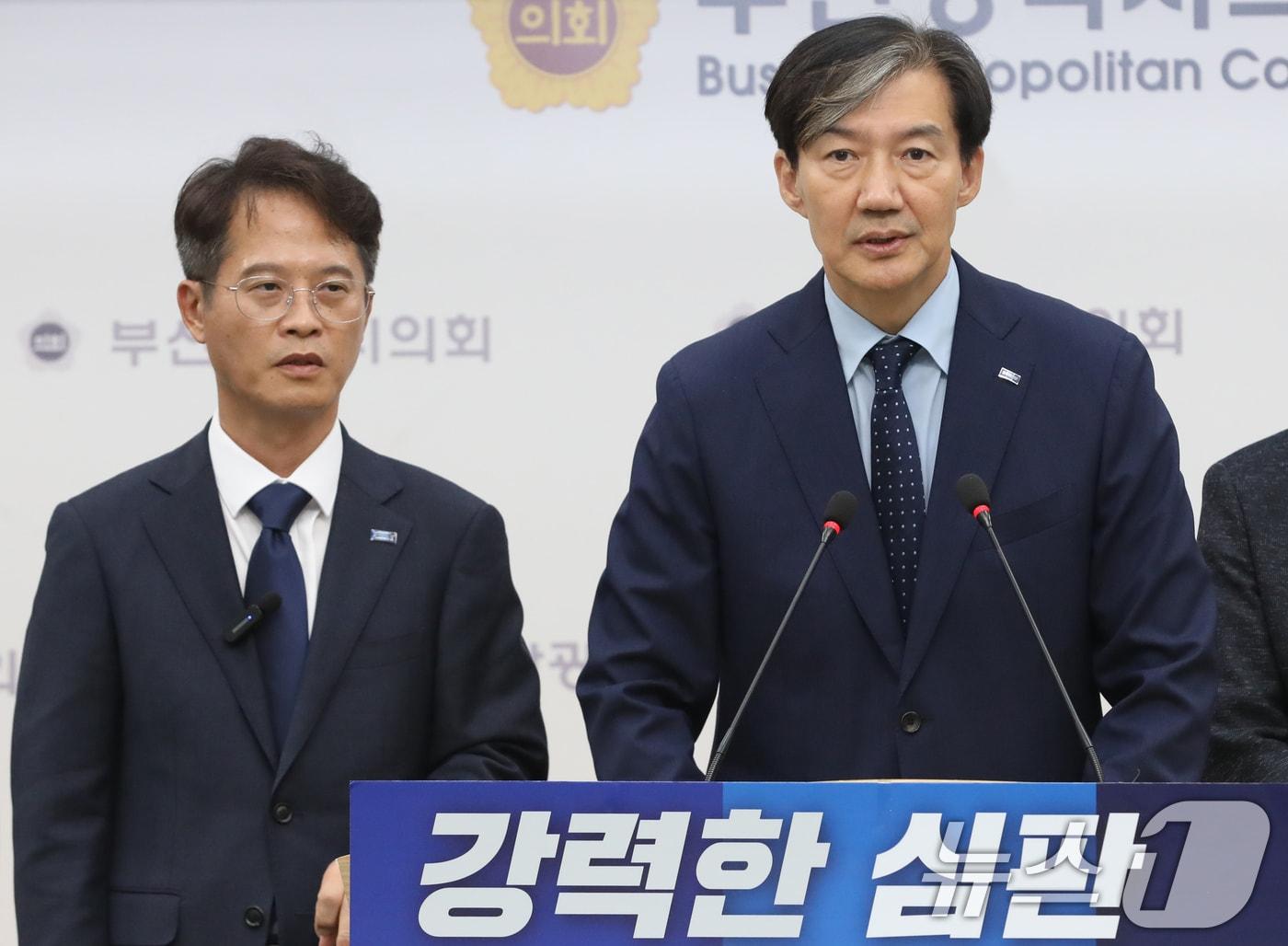 본문 이미지 - 조국 조국혁신당 대표가 30일 오후 부산시의회 브리핑룸에서 열린 류제성 부산 금정구청장 보궐선거 후보 공약 발표 기자회견에 참석해 발언을 하고 있다. 2024.9.30/뉴스1 ⓒ News1 윤일지 기자