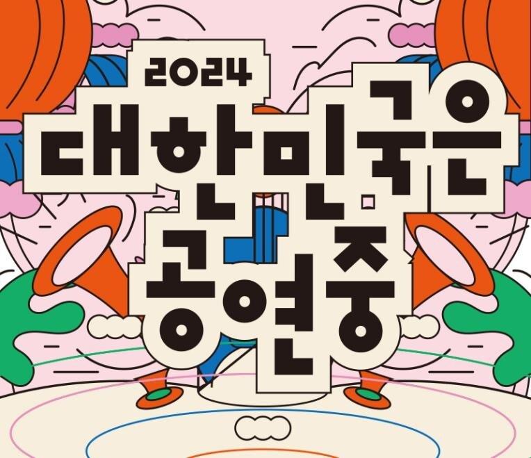 본문 이미지 - (한국철도공사 제공)