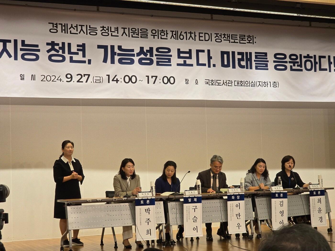 본문 이미지 - &#40;청년재단 제공&#41;