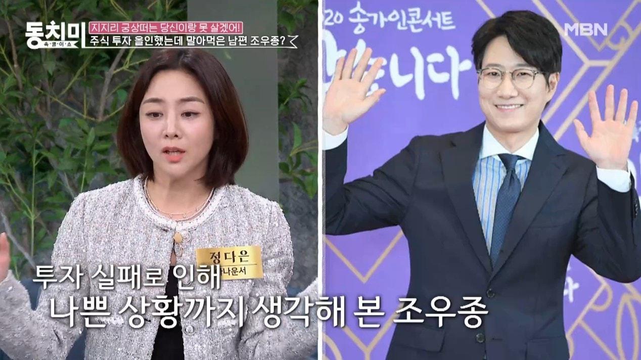 본문 이미지 - ('속풀이쇼 동치미')