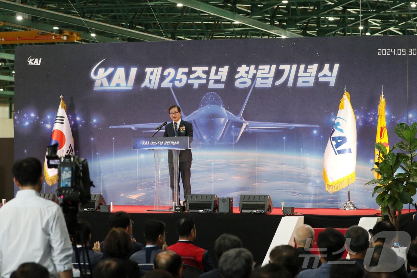 강구영 KAI 사장이 30일 경남 사천 본사에서 열린 창립 25주년 기념행사에서 기념사를 하고 있다.(KAI 제공)