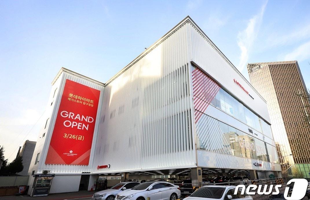 본문 이미지 - 롯데하이마트 메가스토어 압구정점 전경 ⓒ 뉴스1