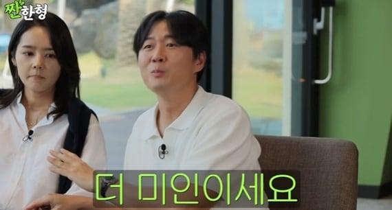 본문 이미지 - 유튜브 채널 '짠한형 신동엽' 캡처