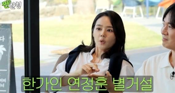 본문 이미지 - 유튜브 채널 '짠한형 신동엽' 캡처