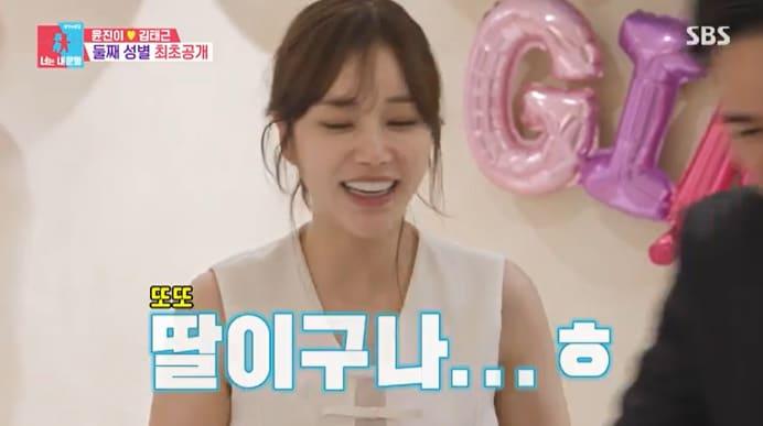 본문 이미지 - SBS '동상이몽2' 캡처