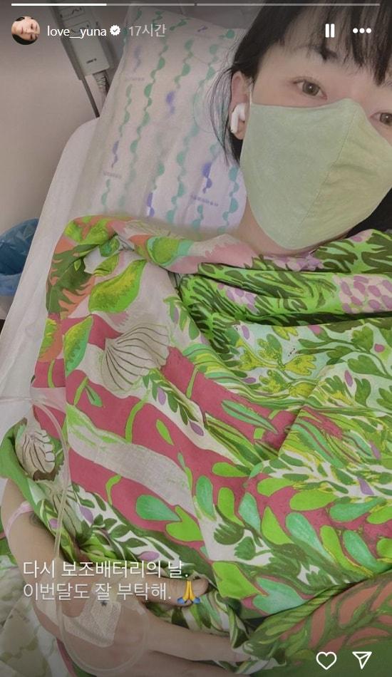 본문 이미지 - 김윤아 인스타그램 캡처