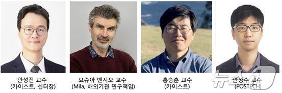본문 이미지 - ‘KAIST-밀라(MILA) 프리프론탈 인공지능 연구센터’ 연구진