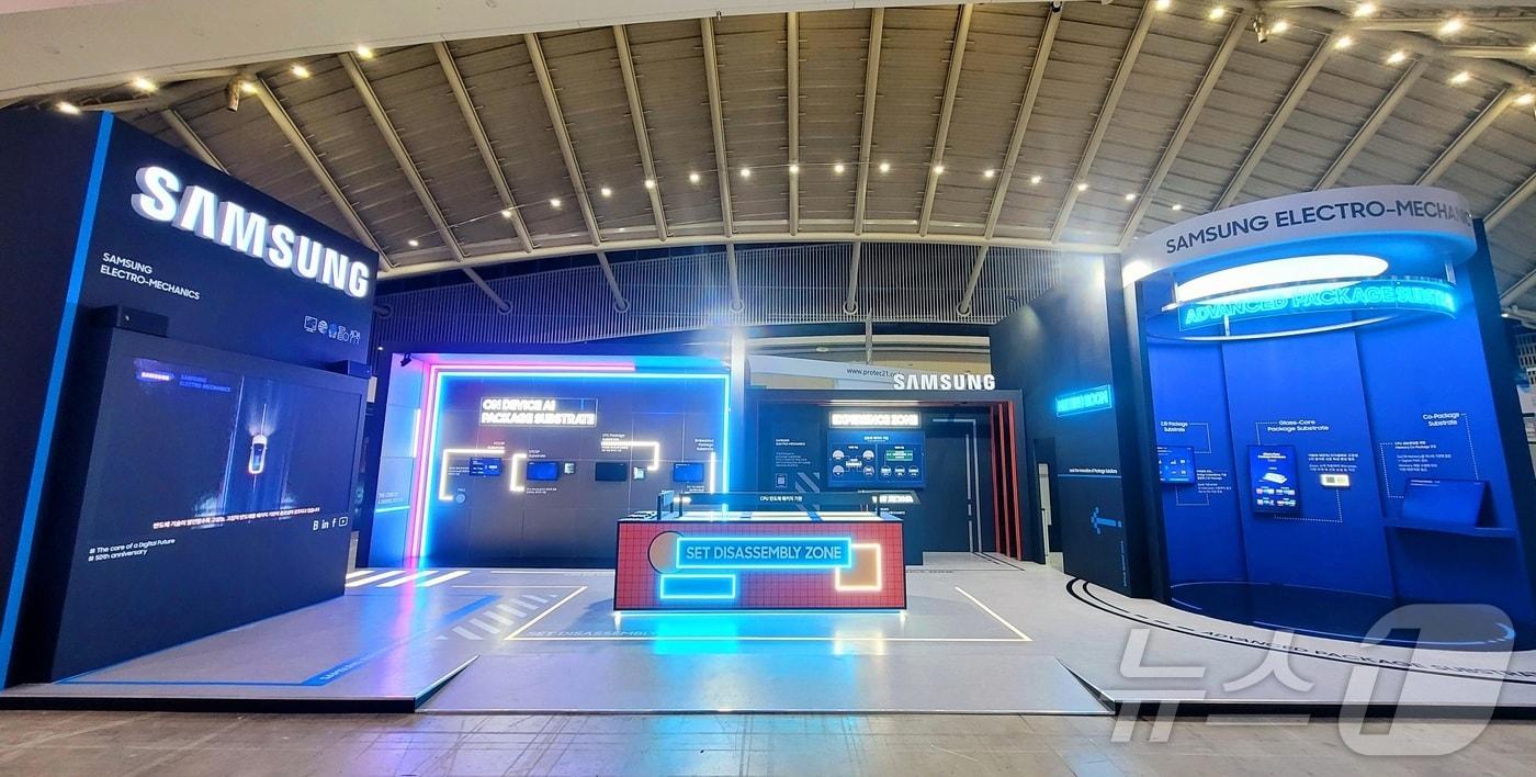 삼성전기의 'KCPA 쇼 2024' 전시부스 모습.(삼성전기 제공)