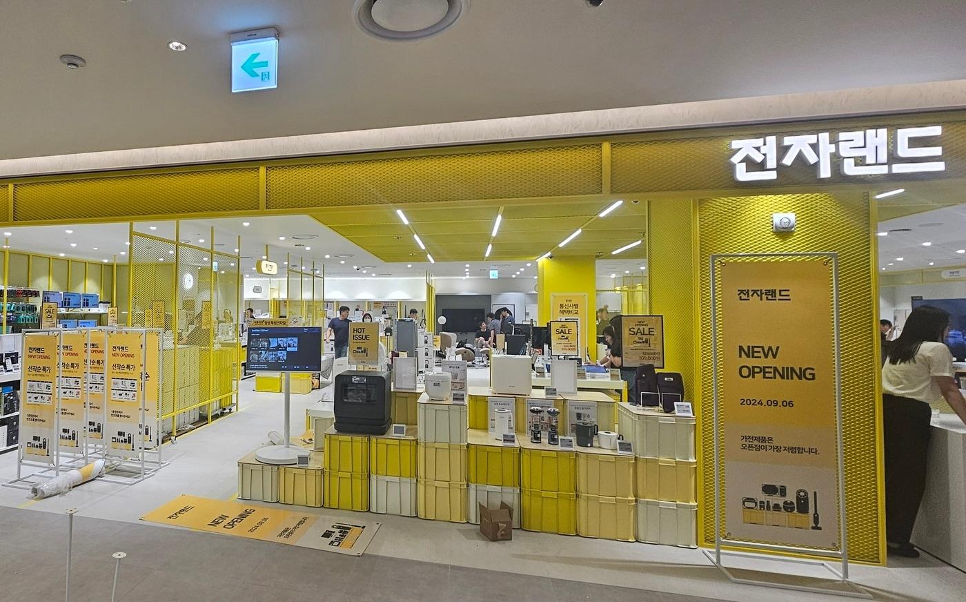 전자랜드 커넥트현대 부산점(전자랜드 제공)