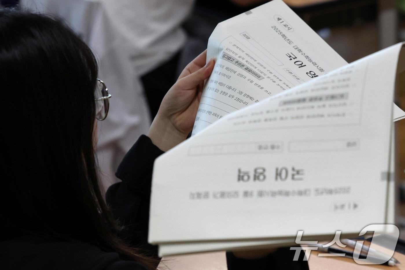 본문 이미지 - 2025학년도 대학수학능력시험 9월 모의평가가 실시된 4일 오전 대구 수성구 동문고등학교 3학년 교실에서 수험생들이 문제지를 전달하고 있다. (사진은 기사 내용과 무관함) 2024.9.4/뉴스1 ⓒ News1 공정식 기자