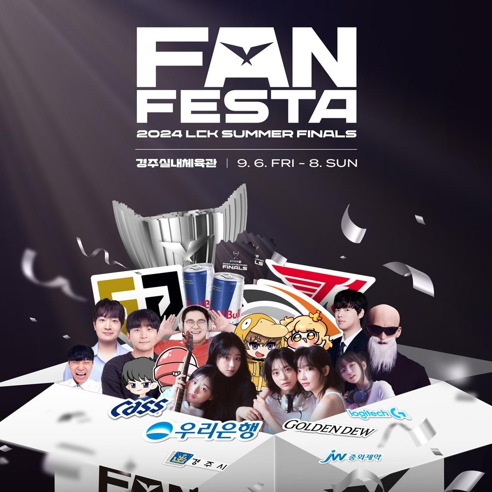 본문 이미지 - (LCK 제공)