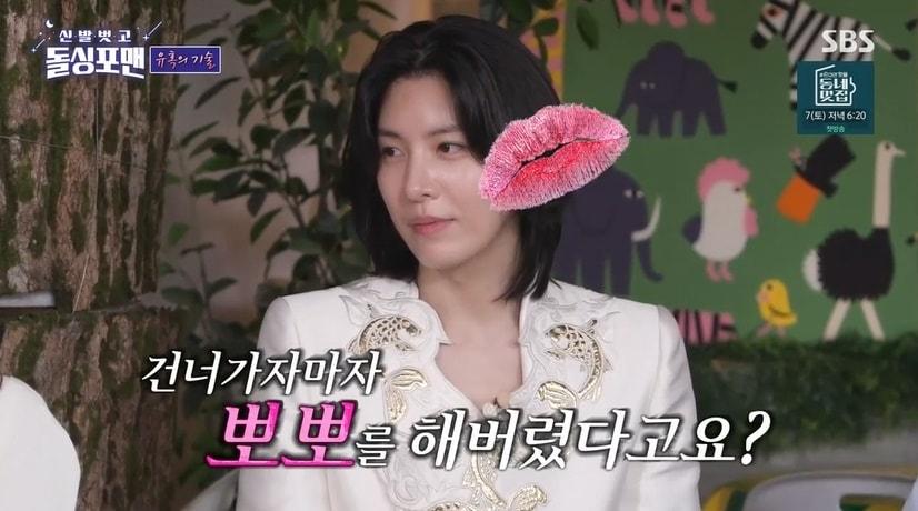 본문 이미지 - (SBS '신발벗고 돌싱포맨' 갈무리)