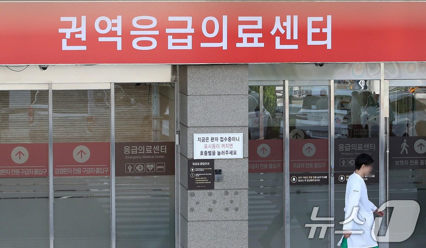 응급실 자료사진. 뉴스1 ⓒ News1 임세영 기자