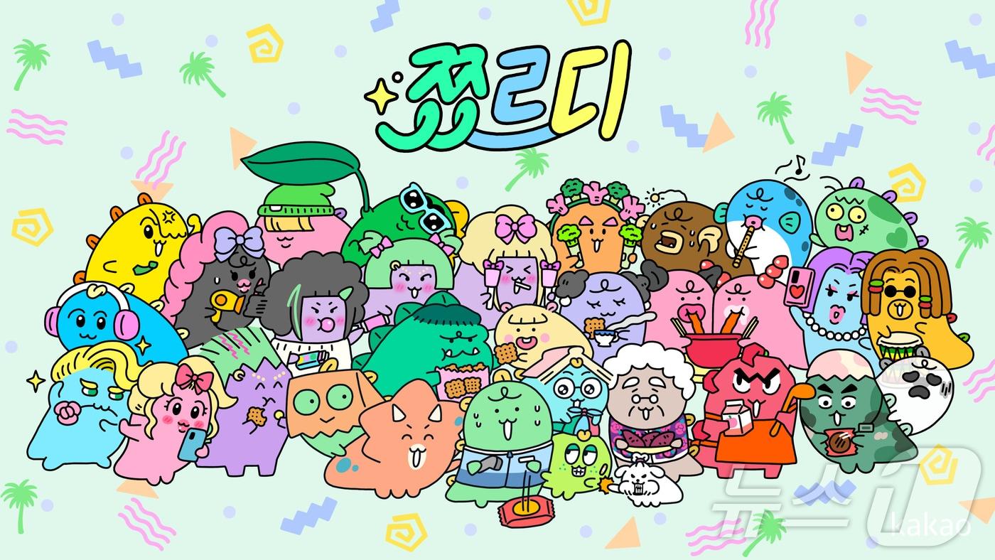 카카오 쬬르디 캐릭터(카카오 제공)