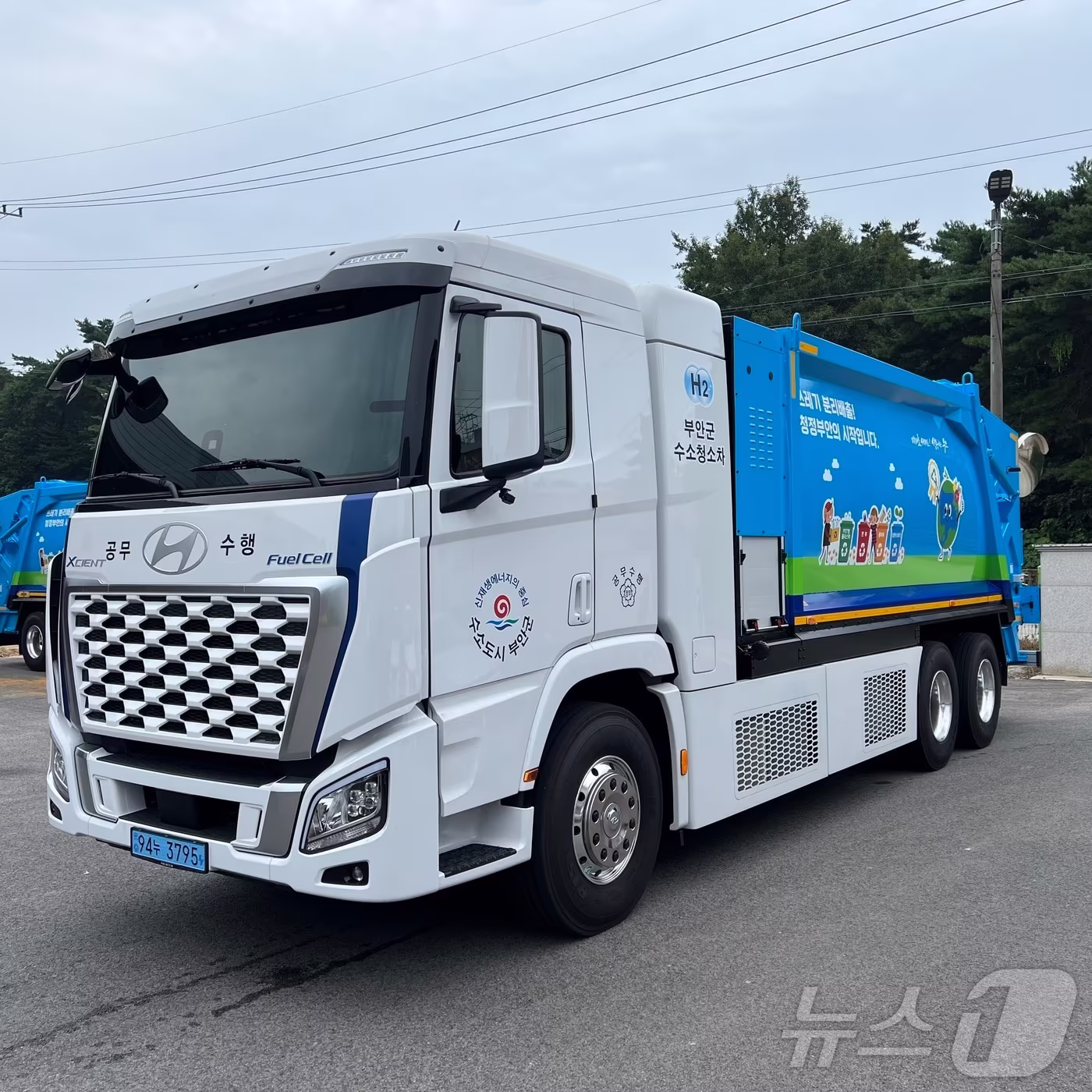 본문 이미지 -  전북자치도 부안군이 수소 청소차량 2대를 추가로 도입하고 운행을 시작했다.. 부안군 수소 청소차량(부안군 제공)2024.9.4/뉴스1
