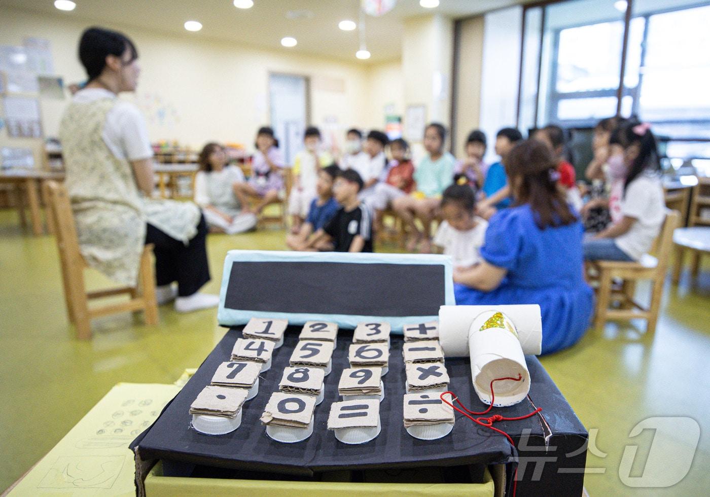 본문 이미지 - 수업 듣는 어린이들 모습. /뉴스1 ⓒ News1 이재명 기자