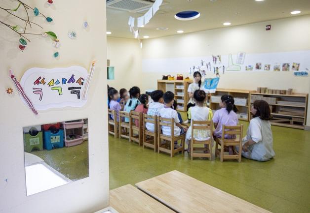 본문 이미지 - 영유아학교 시범운영기관 모습.&#40;자료사진&#41;/뉴스1