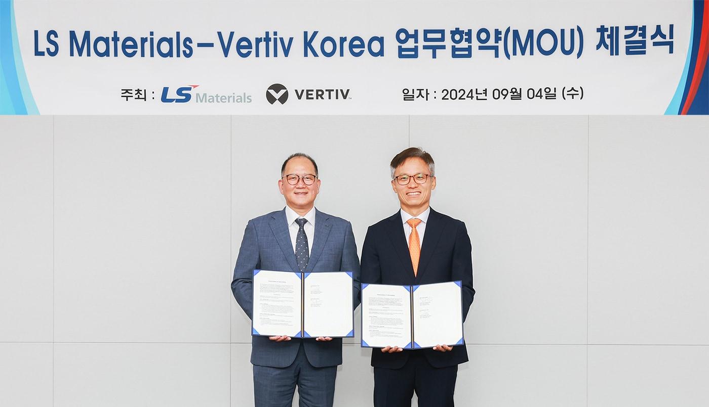 4일 경기 안양시 LS머트리얼즈 본사에서 진행된 IDC 사업협력 업무협약(MOU)에서 홍영호 LS머트리얼즈 대표(왼쪽)와 김성엽 버티브코리아(Vertiv) 사장이 기념 촬영을 하고 있다(LS머트리얼즈 제공). ⓒ 뉴스1