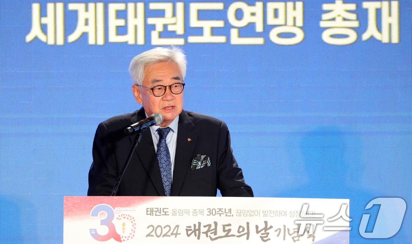 본문 이미지 - 조정원 세계태권도연맹 총재가 4일 전북자치도 무주군 태권도원에서 열린 '2024 태권도의 날 기념식'에서 축사를 하고 있다. 2024.9.4/뉴스1 ⓒ News1 유경석 기자