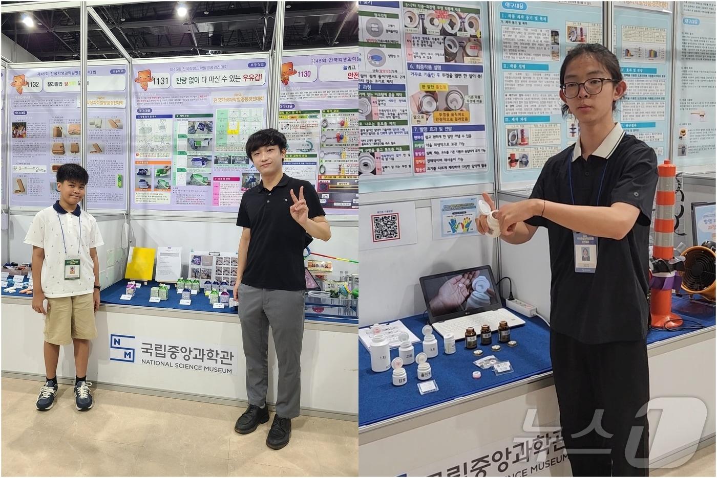 본문 이미지 - 45회 전국학생과학발명품경진대회서 최우수상을 받은 봉정초 장민준 학생(왼쪽사진의 왼쪽)과 중앙탑중 용휘랑 학생.(충북교육청 제공)/뉴스1