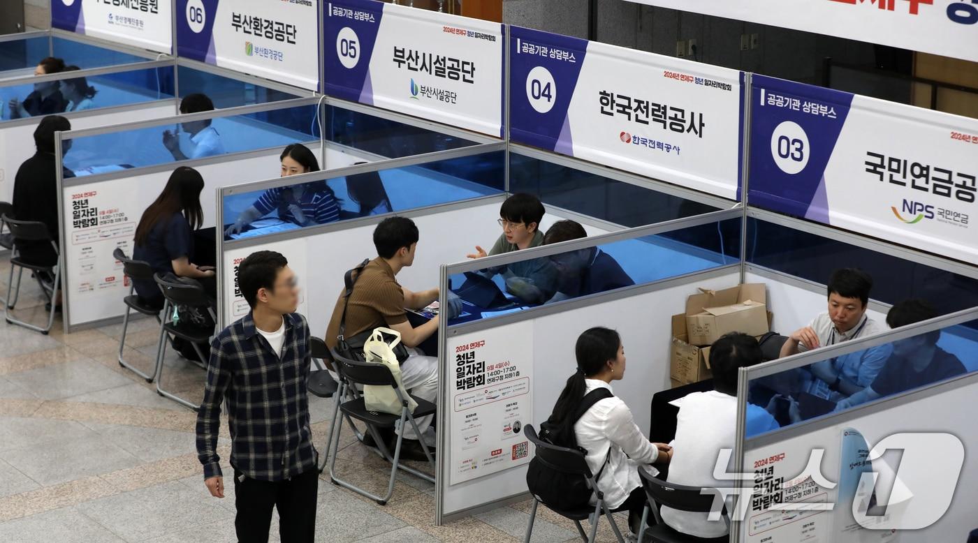 본문 이미지 - (사진은 기사 내용과 무관함) / 뉴스1 ⓒ News1