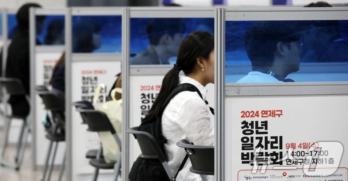 4일 오후 부산 연제구청에서 열린 '2024 연제구 청년 일자리 박람회'에서 구직자들이 면접을 보고 있다. 2024.9.4/뉴스1 ⓒ News1 윤일지 기자