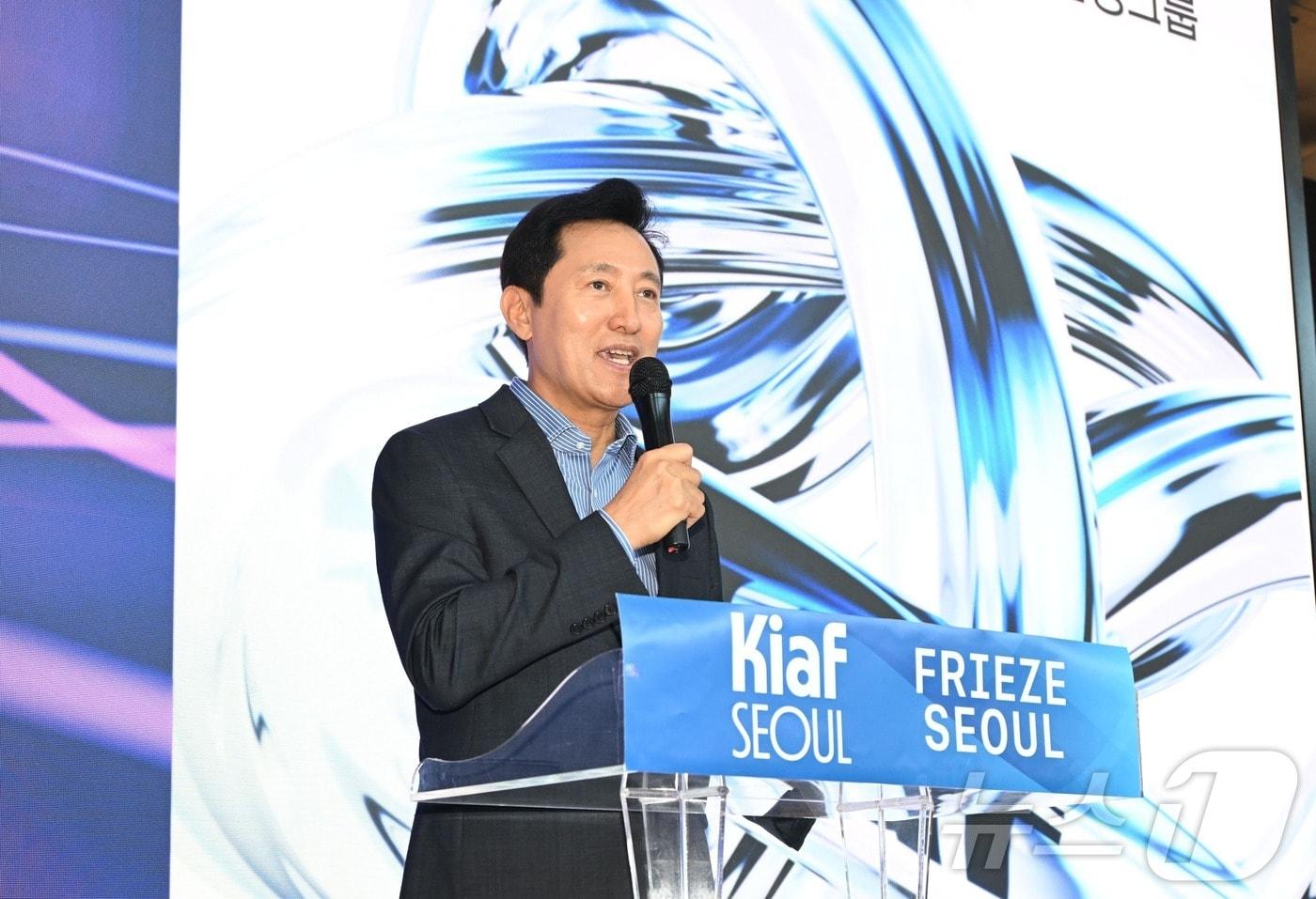 오세훈 서울시장이 4일 오전 10시 40분 코엑스에서 열린 '키아프·프리즈 서울 2024' 개막행사에 참석해 환영 인사를 하는 모습. (서울시 제공)