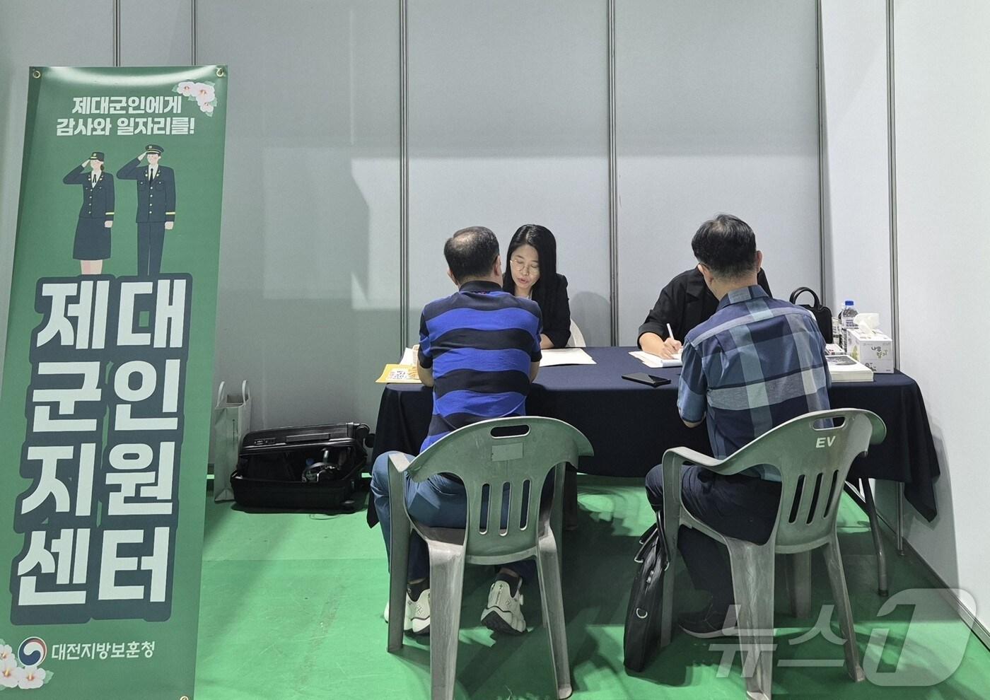 4일 충북 청주 올림픽기념 국민생활관에서 ''2024 충북중장년일자리박람회'가 열려 중장년 제대군인들이 취업상담을 받고 있다. (대전지방보훈청 제공)/뉴스1