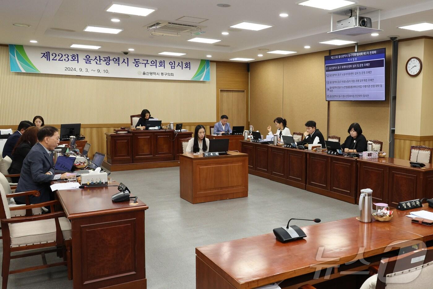 본문 이미지 - 울산 동구의회는 4일 제223회 임시회를 열고 조례안 10건을 원안가결했다.(울산동구의회제공)