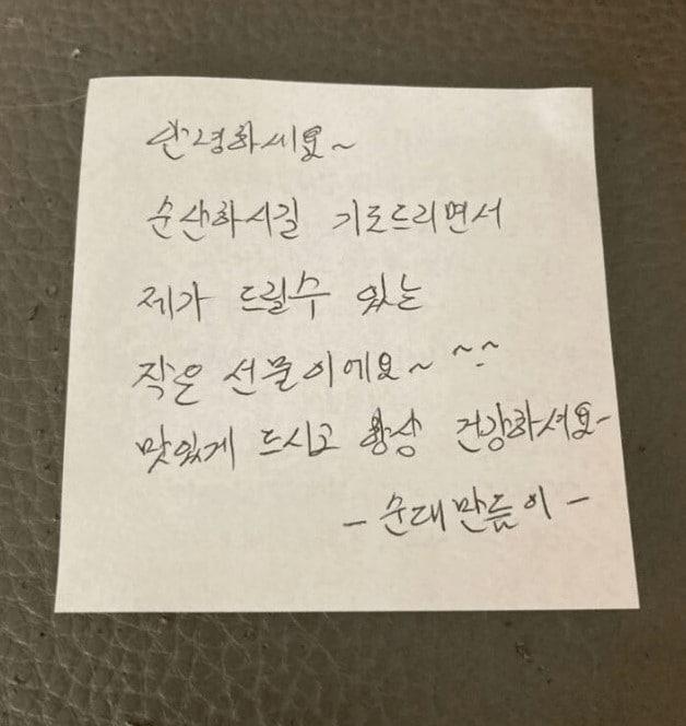 본문 이미지 - (온라인 커뮤니티 갈무리)