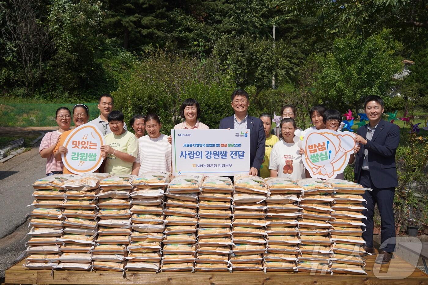 사랑의 강원쌀 나눔 행사.(NH농협은행 강원본부 제공)/뉴스1