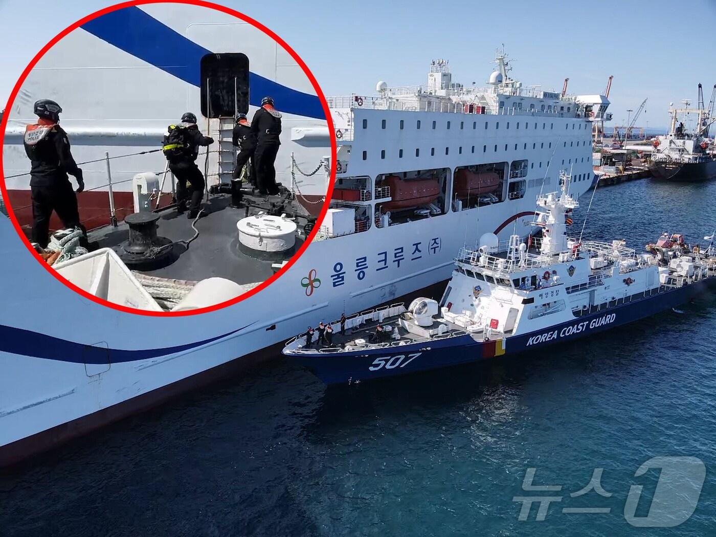 본문 이미지 - 포항해양경찰서가 4일 영일만항 여객터미널에서 대형 함정 등 3척을 투입해 포항~울릉 정기여객선의 전기차 화재 발생에 대비한 훈련을 실시했다.(포항해경 제공) 2024.9.4/뉴스1