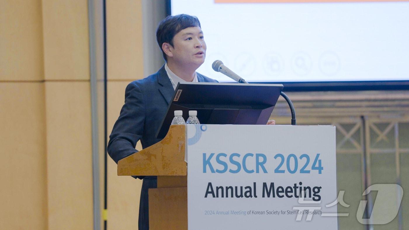  함동식 SCM생명과학 상무가 8월 20일 2024년 한국줄기세포학회 연례학술대회에서 발표하고 있다.(SCM생명과학 제공)/뉴스1 ⓒ News1