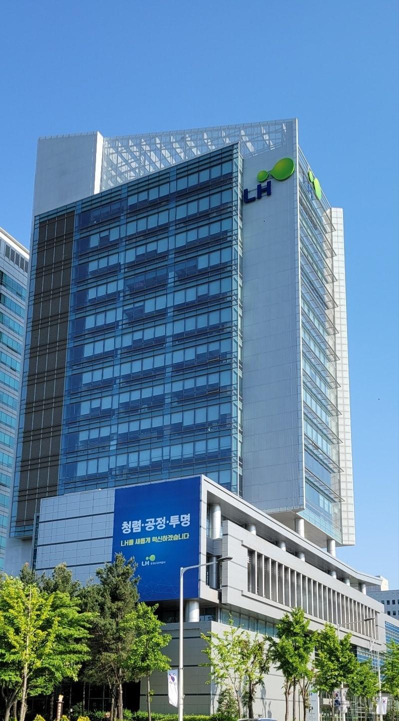 본문 이미지 - LH 대전충남본부 사옥 전경. / 뉴스1 ⓒ News1 백운석 기자 