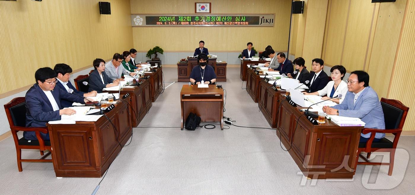 제89회 청주시의회 예산결산위원회.(청주시의회 제공).2024.09.04./뉴스1