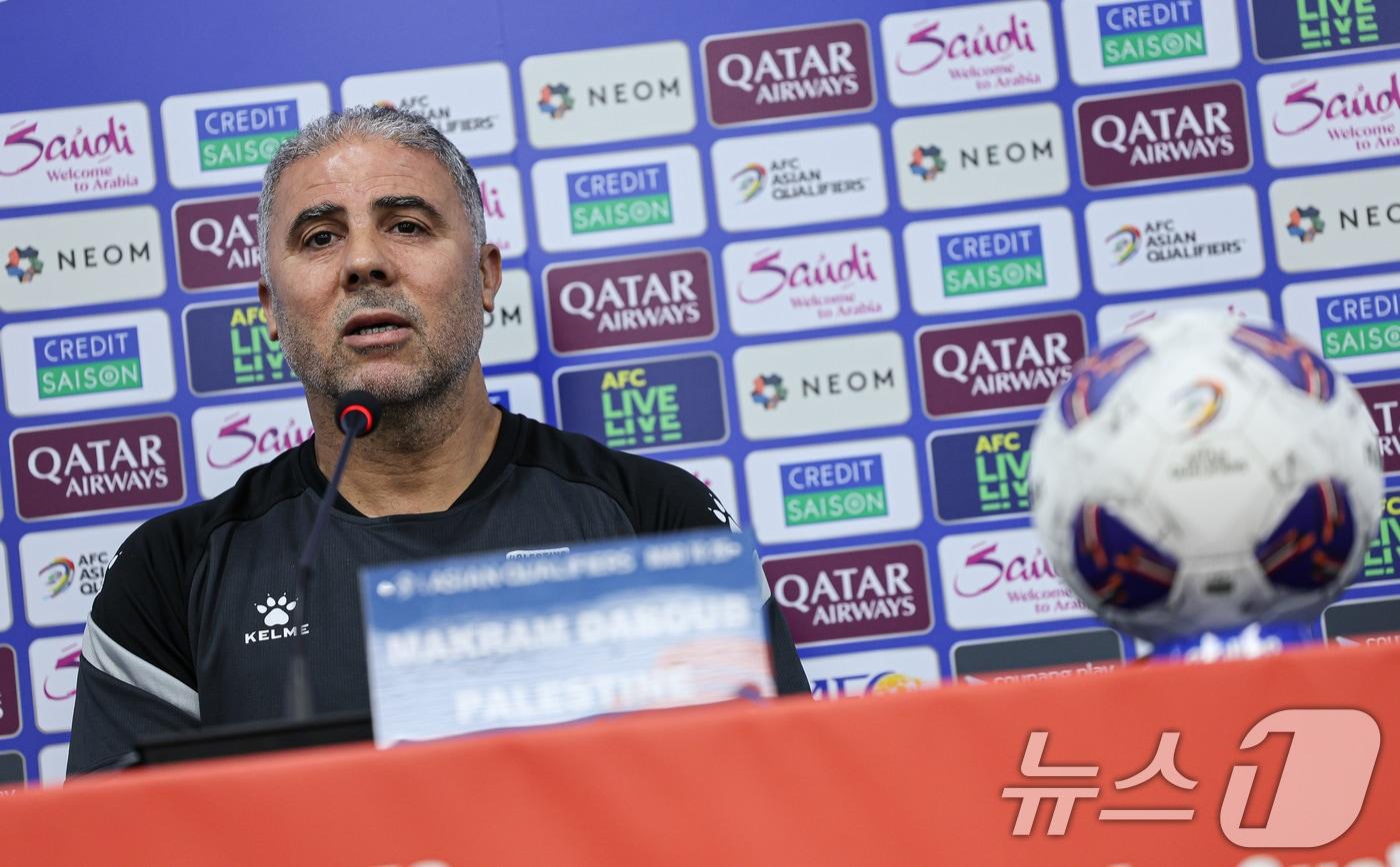 본문 이미지 - 팔레스타인 축구 국가대표팀 마크람 다부브 감독이 4일 오후 서울 마포구 서울월드컵경기장에서 2026 국제축구연맹(FIFA) 북중미 월드컵 아시아지역 3차 예선 경기를 앞두고 열린 공식 기자회견에서 각오를 밝히고 있다. 2024.9.4/뉴스1 ⓒ News1 이재명 기자