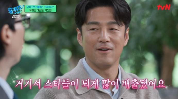 본문 이미지 - tvN '유 퀴즈 온 더 블럭' 캡처
